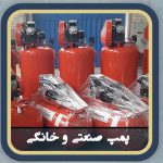 Price of Iranian wind compressor