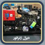 Industrial-generator-electric-motor